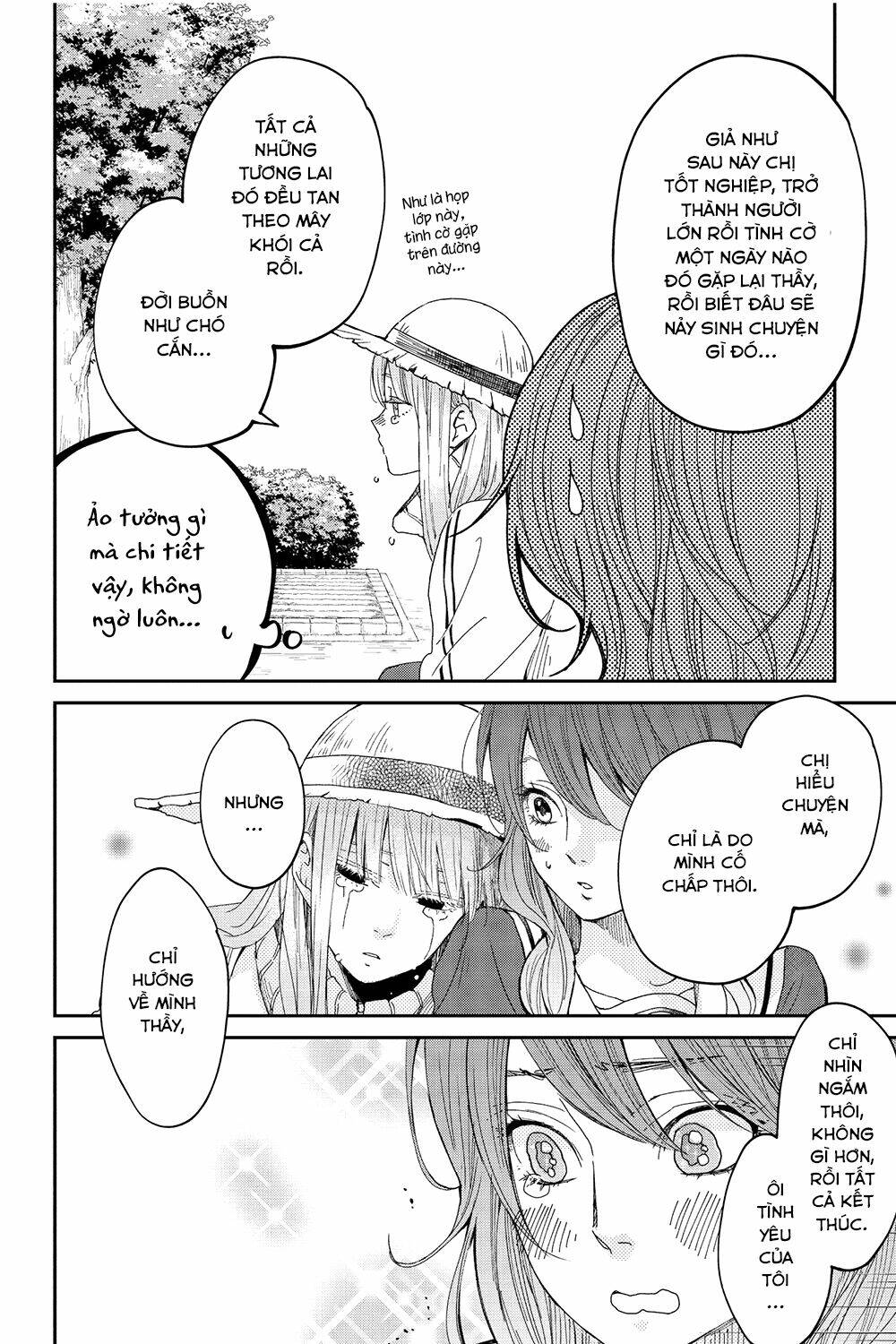 boku to kimi no taisetsu na hanashi chapter 26 - Trang 2