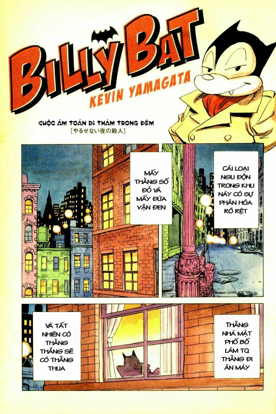 billy bat chương 1 - Trang 2