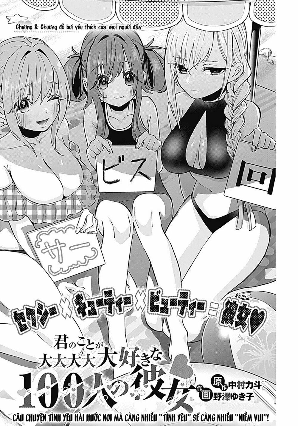 kimi no koto ga dai dai dai dai daisuki na 100-ri no kanojo chapter 8: chương đồ bơi yêu thích của mọi ng - Next chapter 9: các cặp đôi ở khu nghỉ dưỡng spa