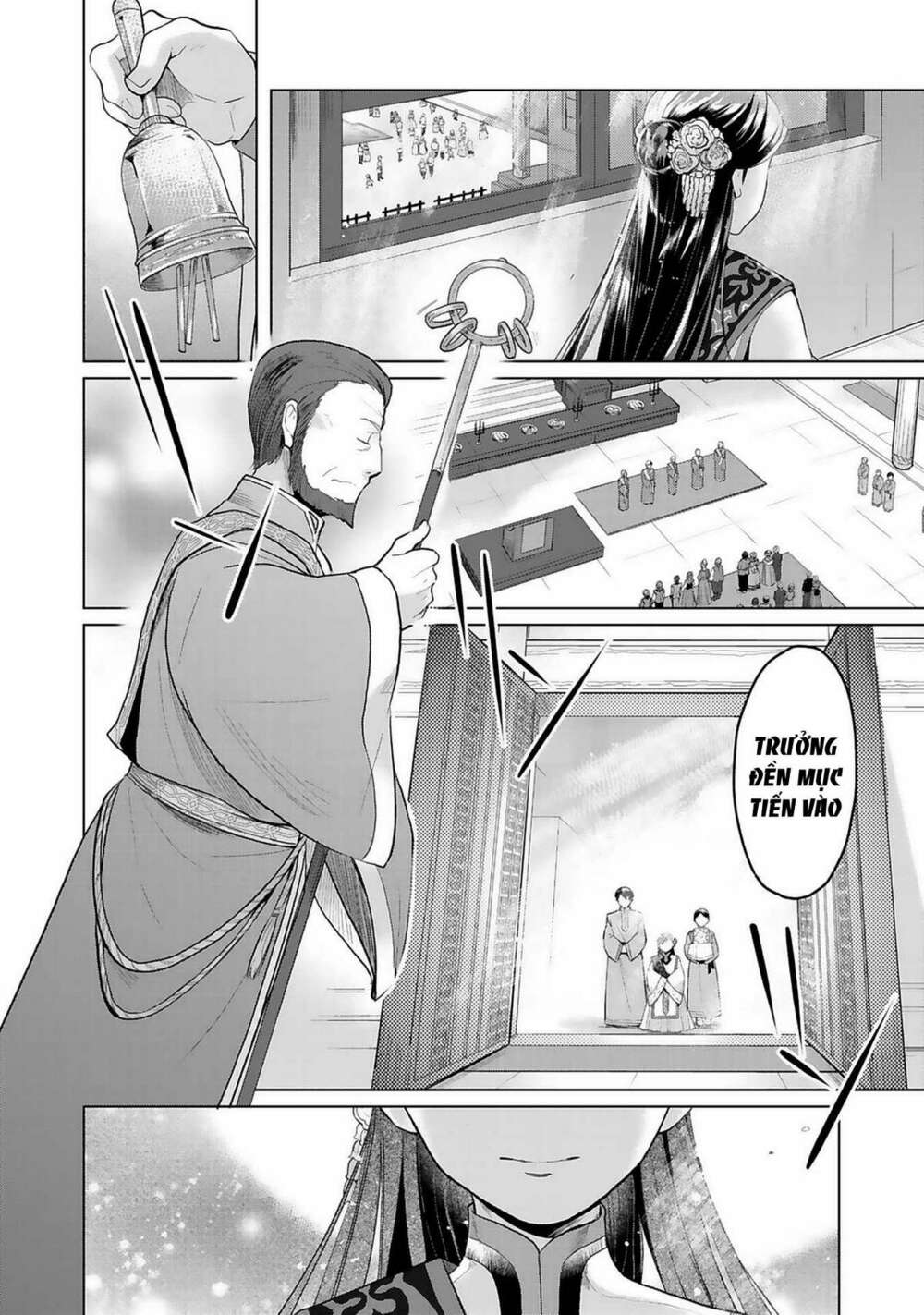 honzuki no gekokujou : dai 3-bu ryouchi ni hon o hirogeyou ! chapter 7: nghi thức kết sao dưới phố - Trang 2